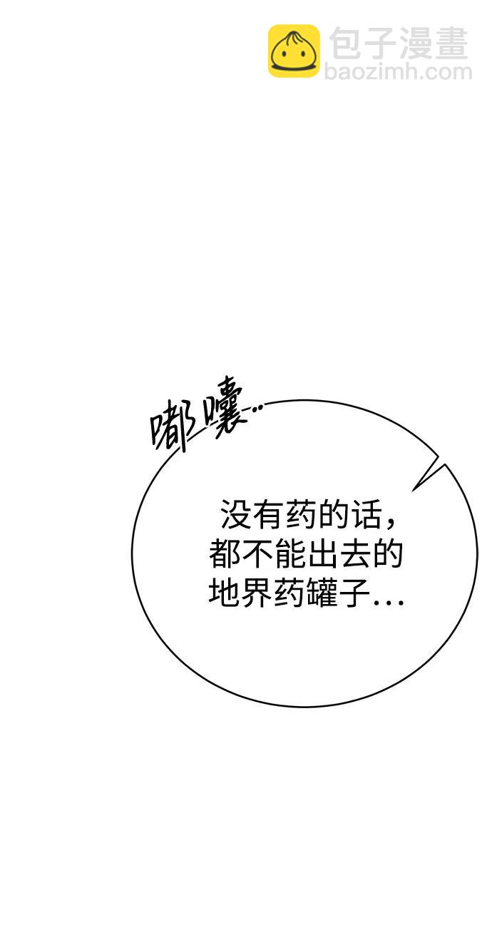 第52话30