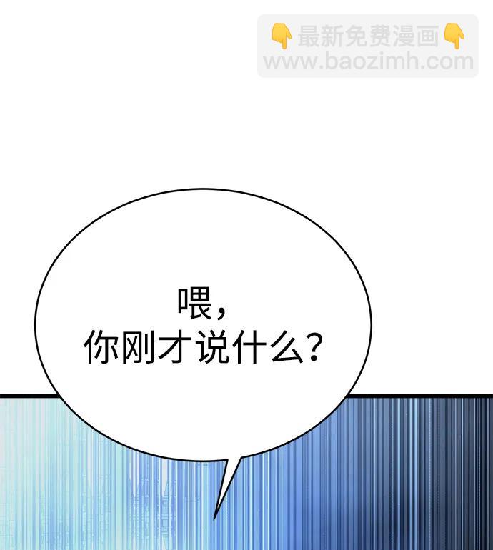 第52话32