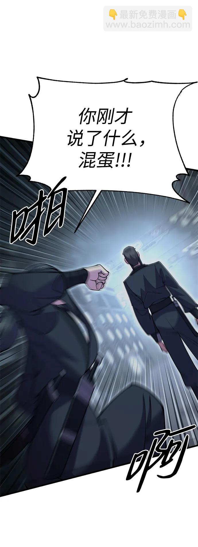 第52话34