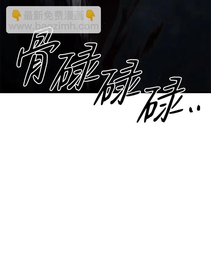 第52话38