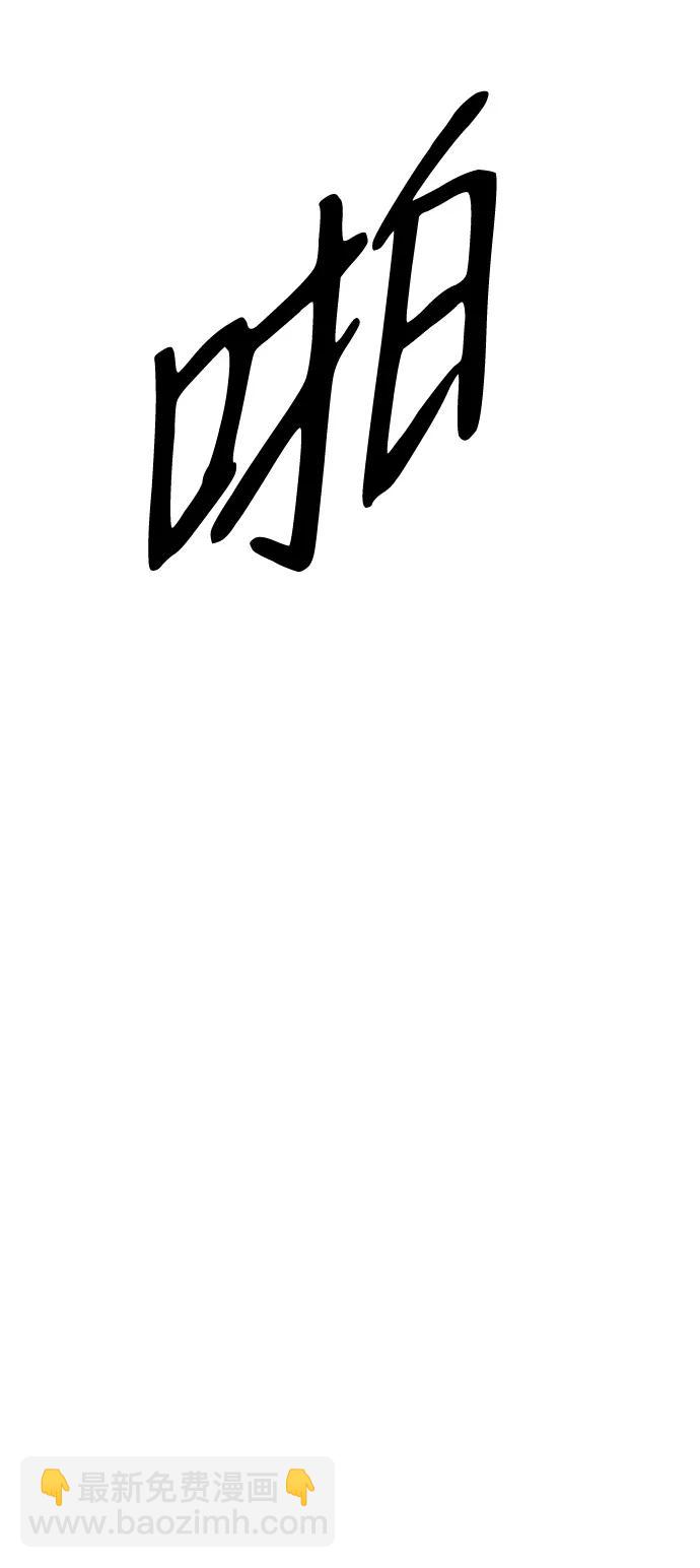 第52话41