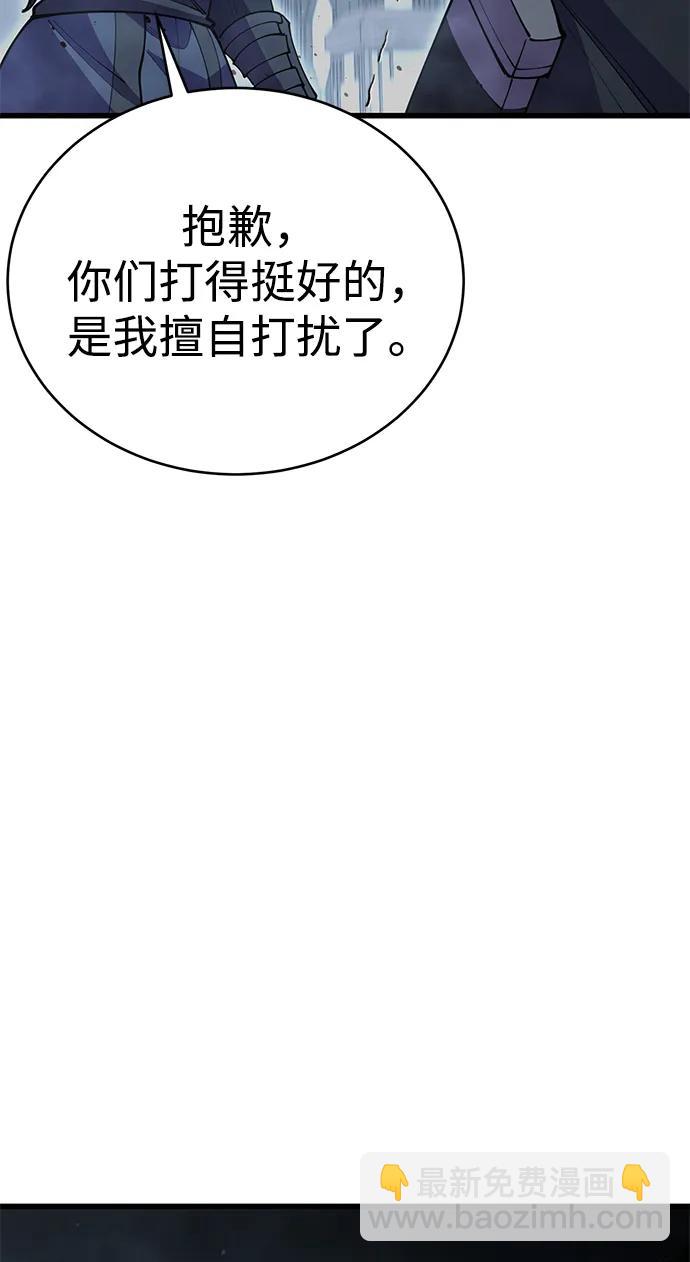 第52话43