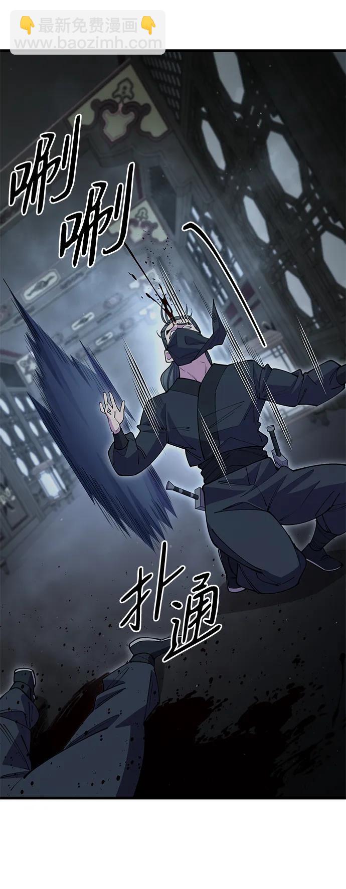第52话45