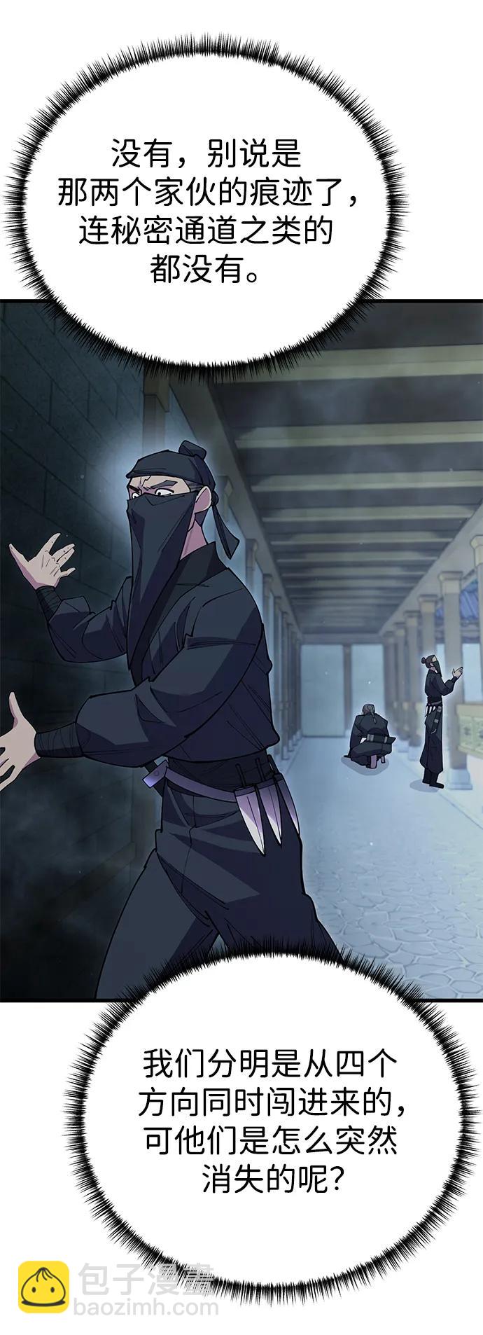 第52话47