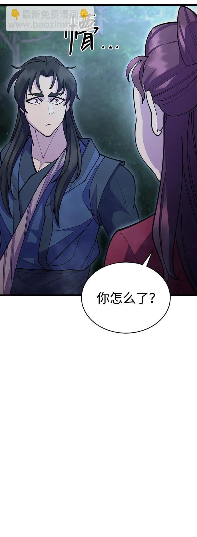 第52话5
