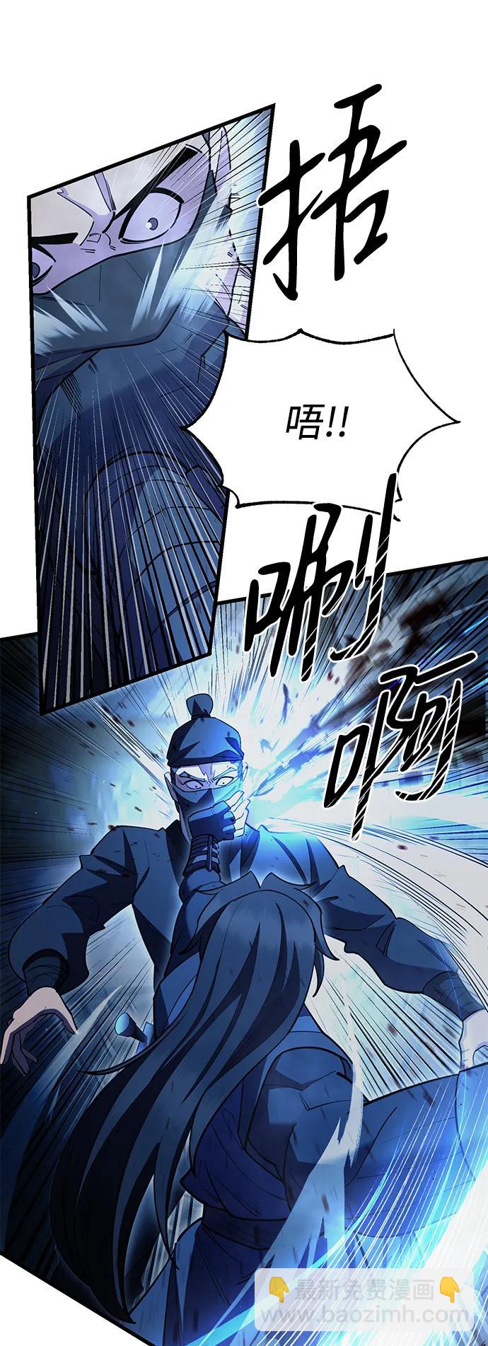第52话55
