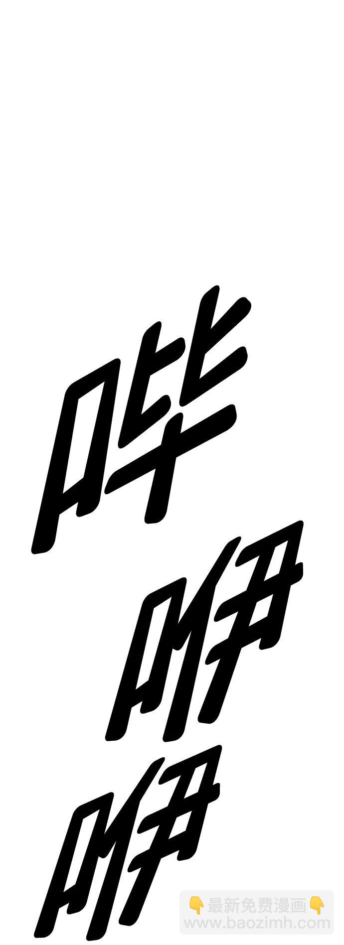 第52话62