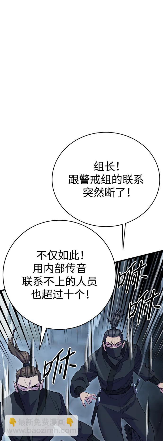 第52话65