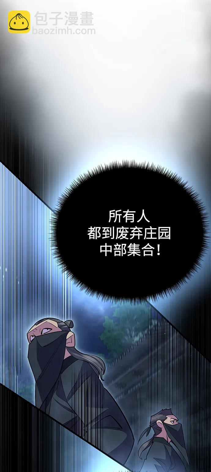 第52话69