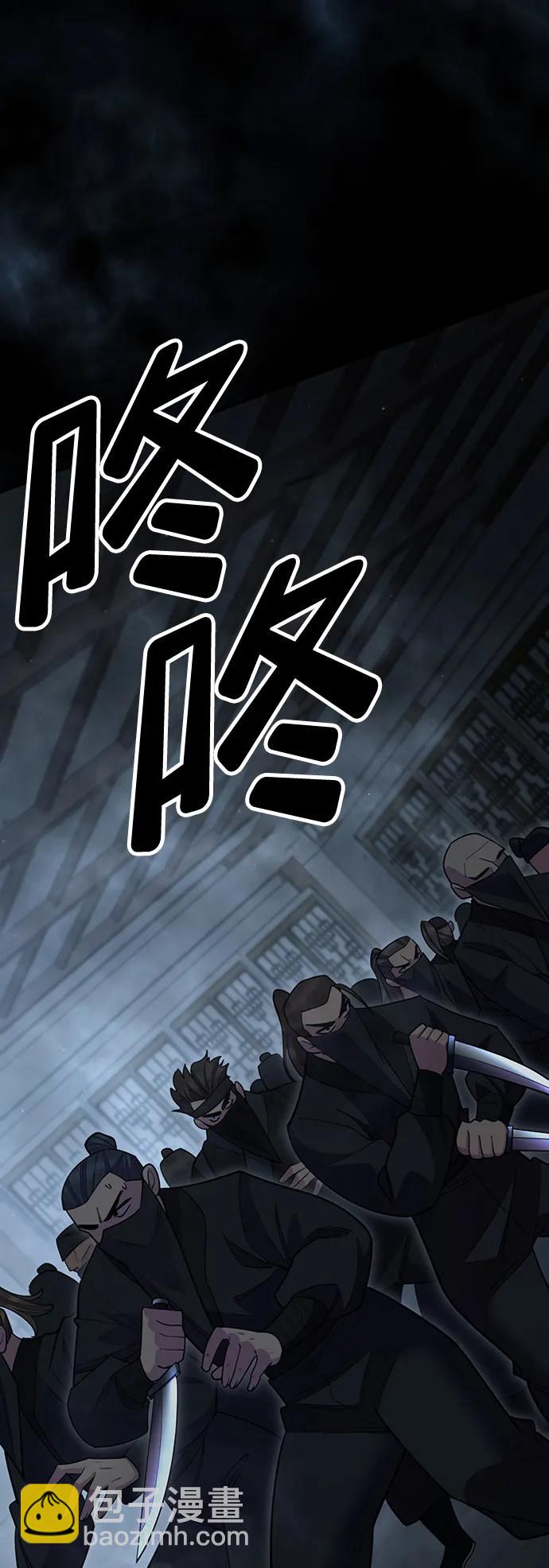 第52话74