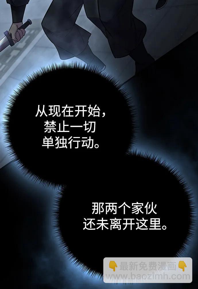 第52话75