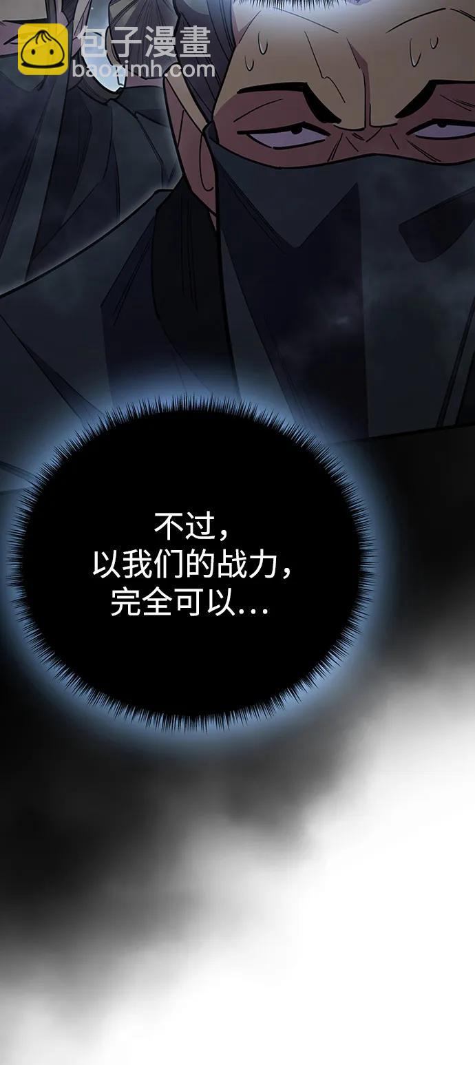 第52话77