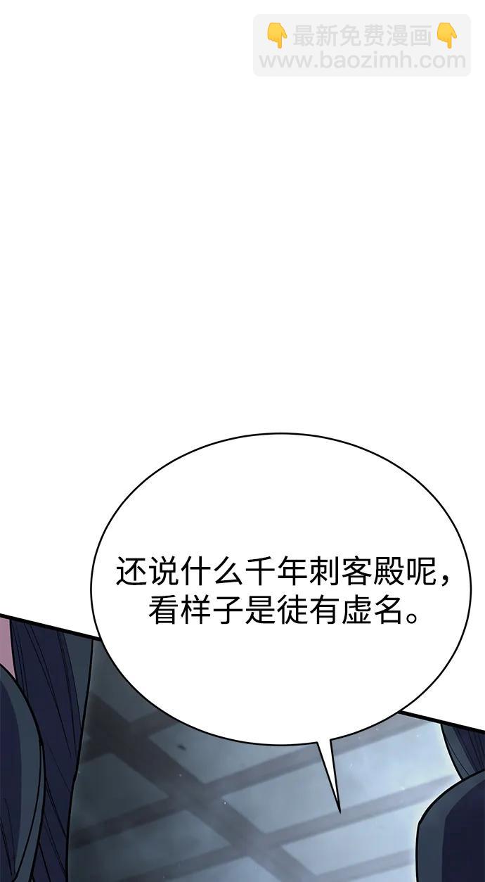 第52话83