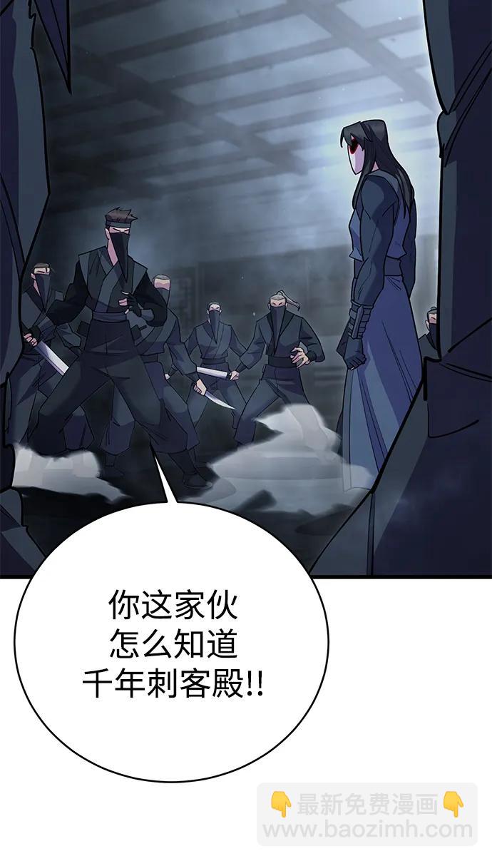 第52话84