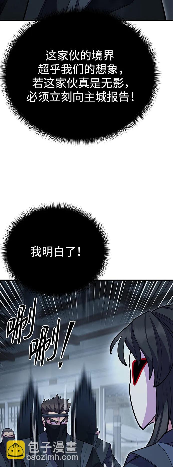 第52话86