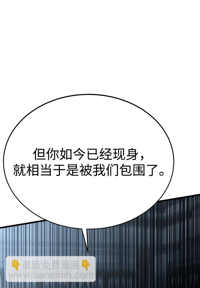 第52话89