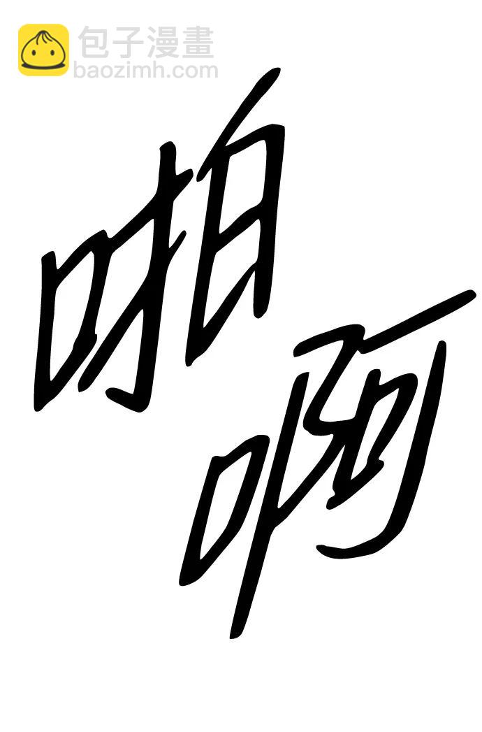 第52话99
