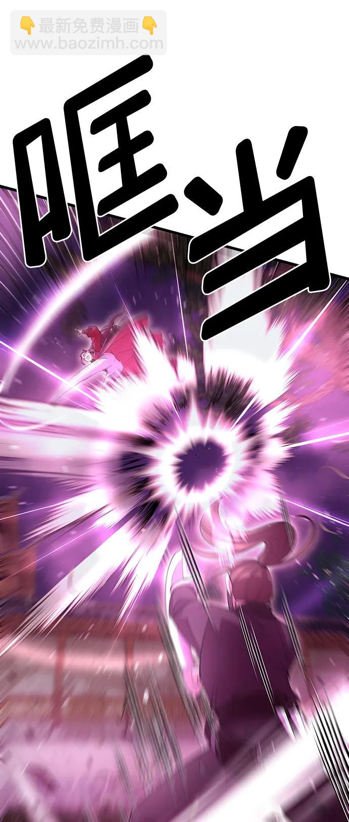第53话10