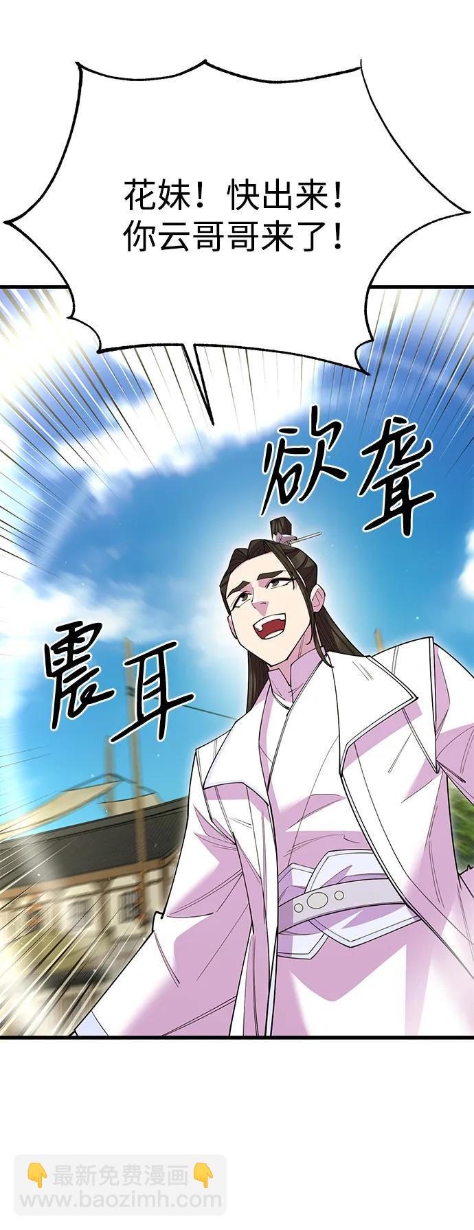 第53话104