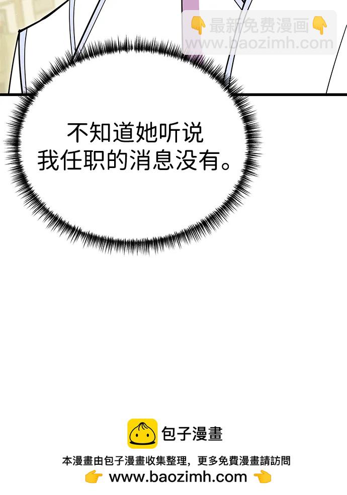 第53话107