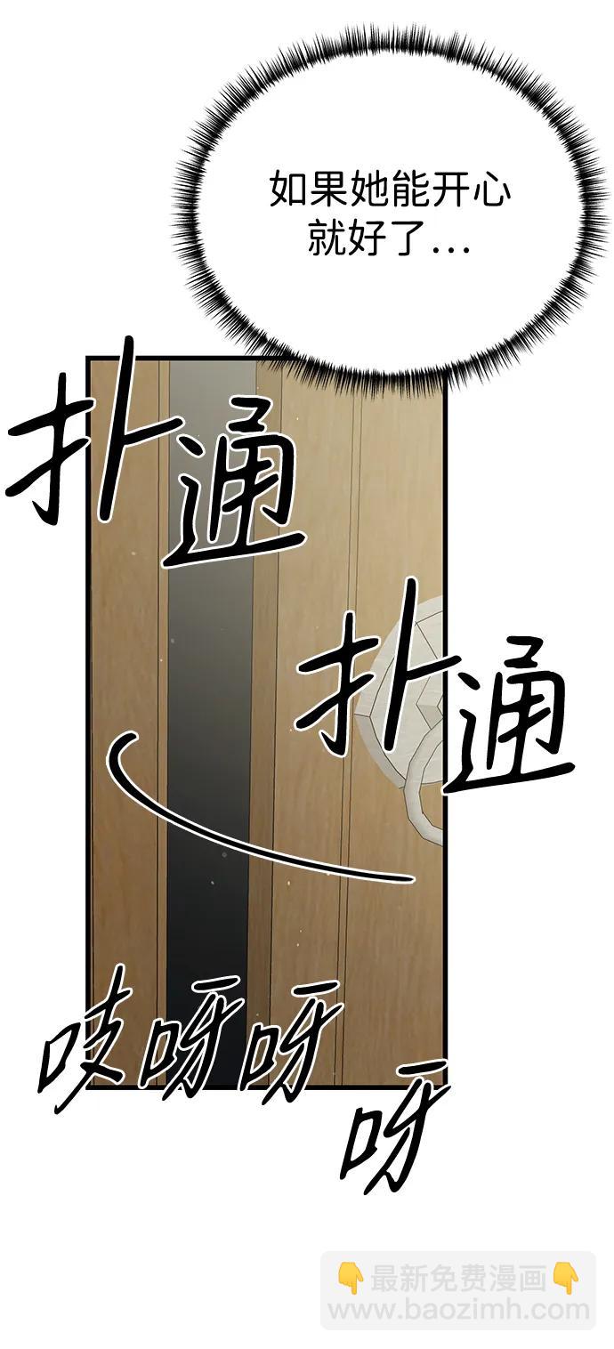 第53话108