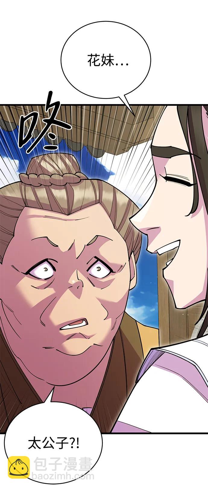 第53话109