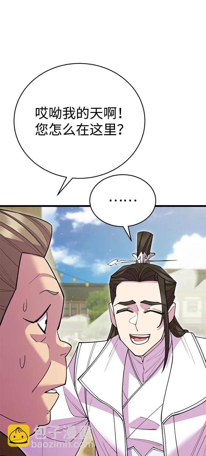 第53话110