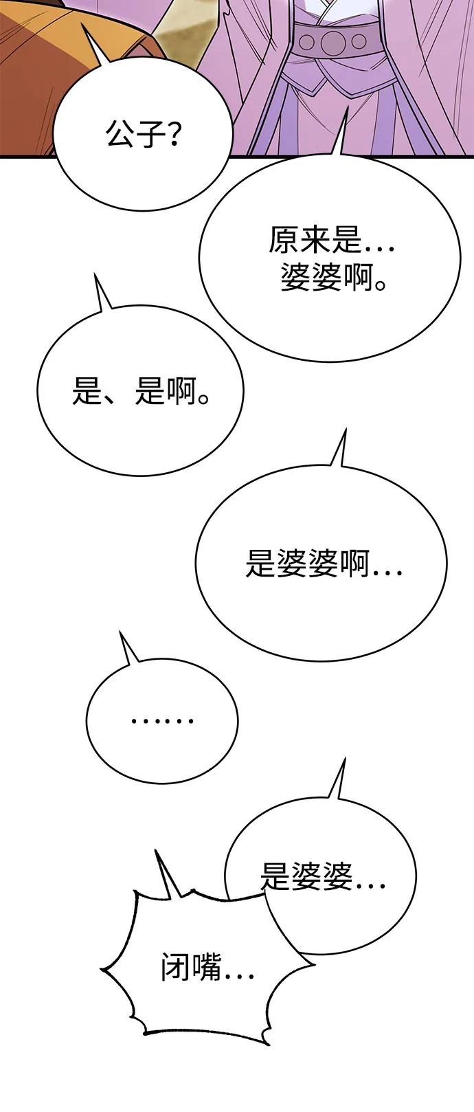 第53话111