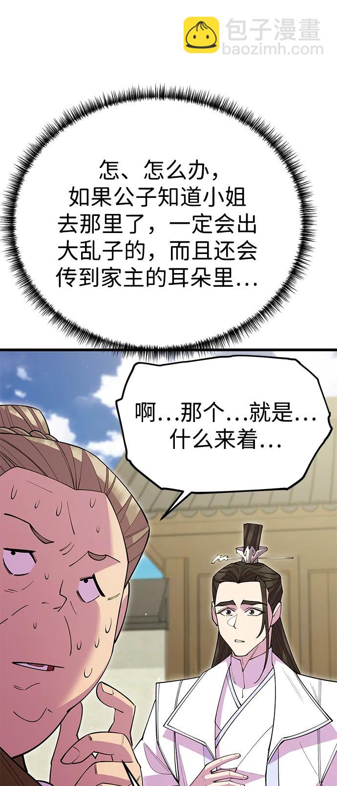 第53话114