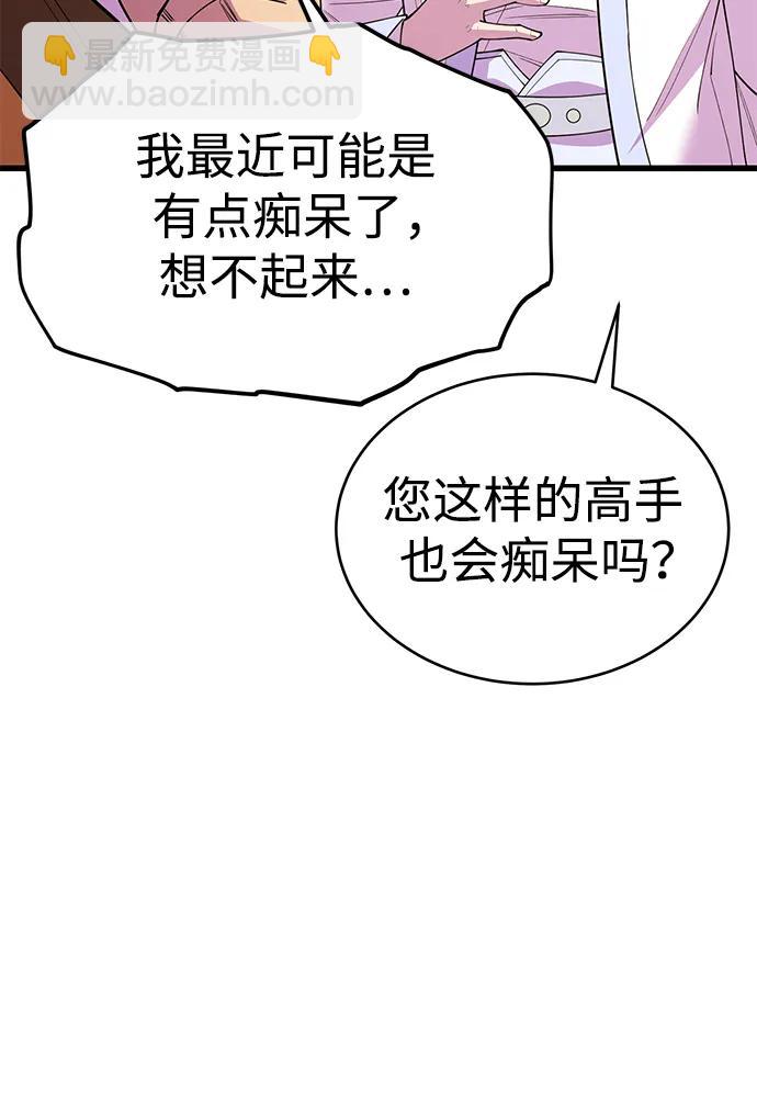 第53话115