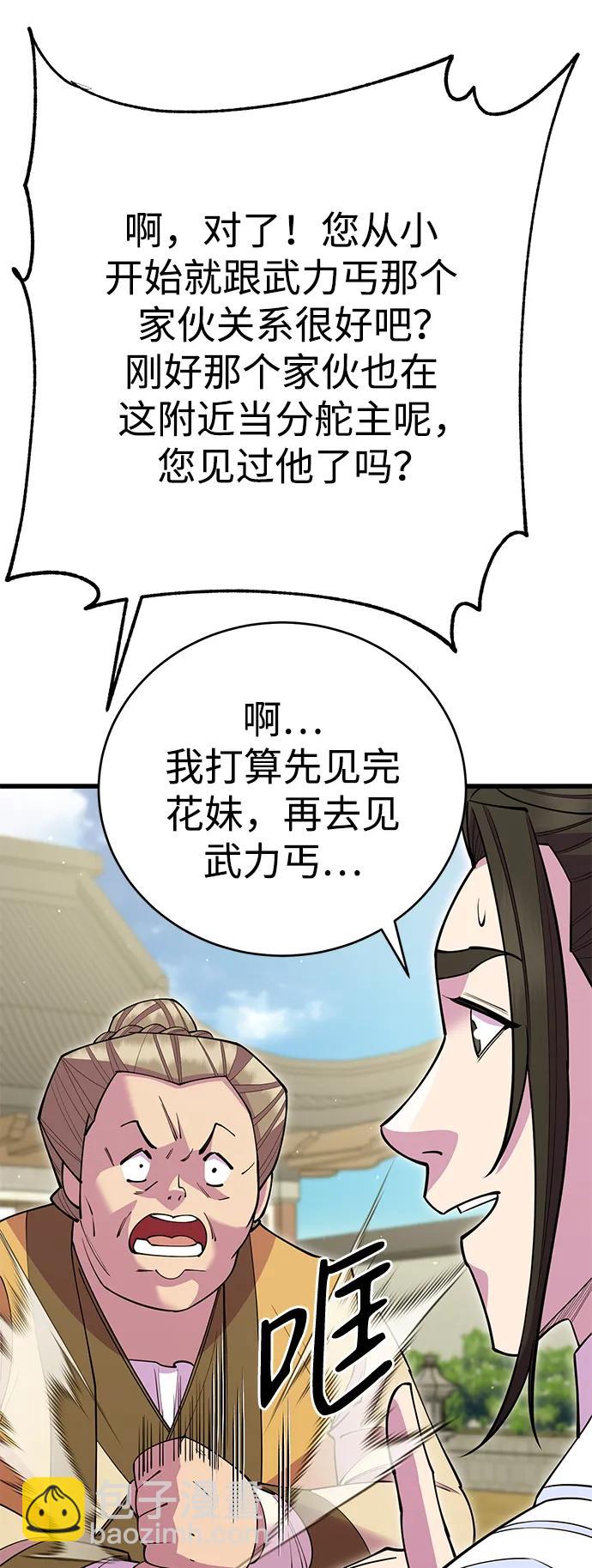 第53话116