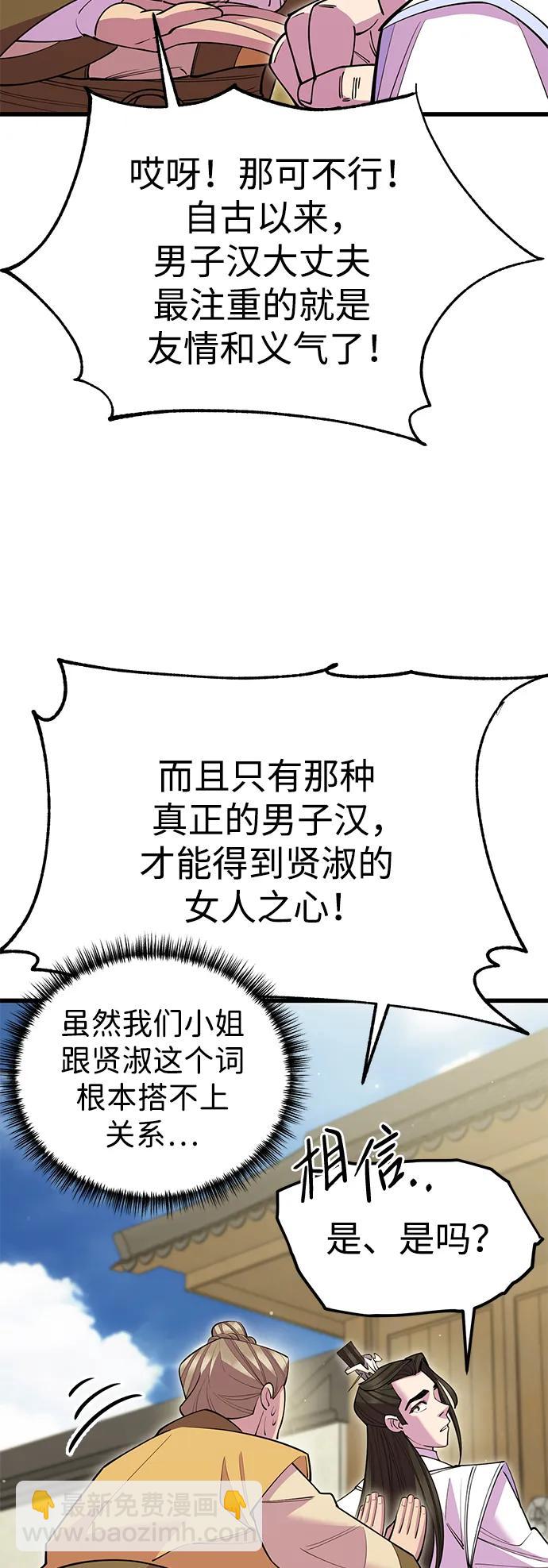第53话117