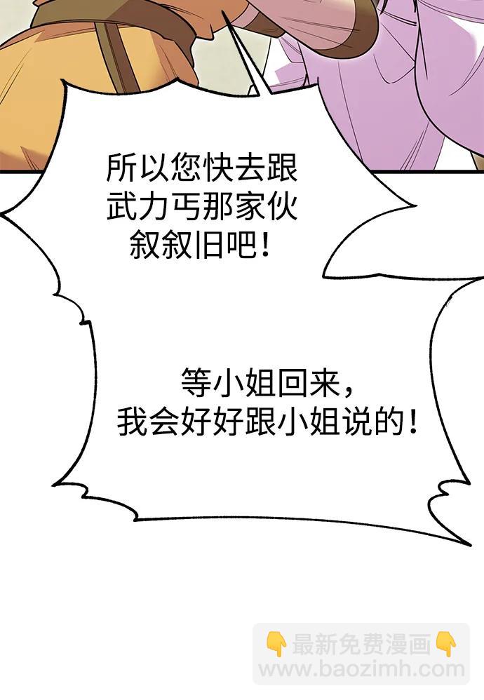 第53话118