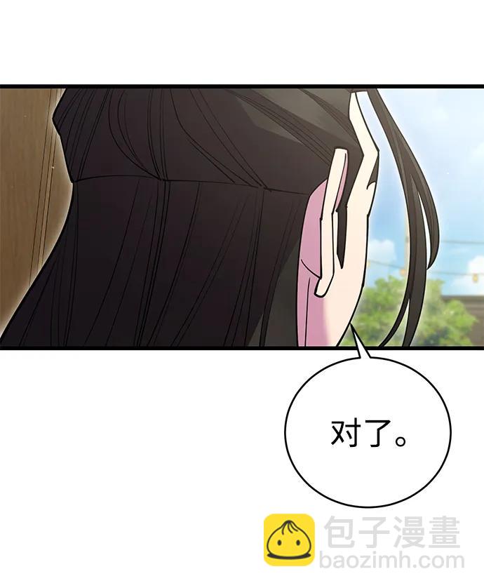 第53话119