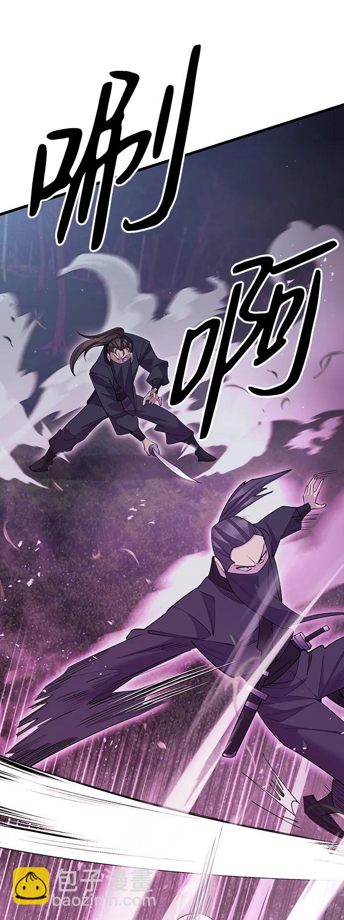 第53话12