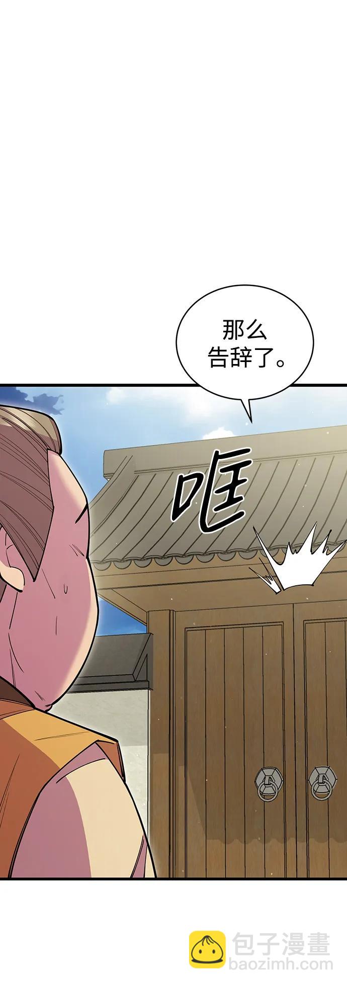 第53话121
