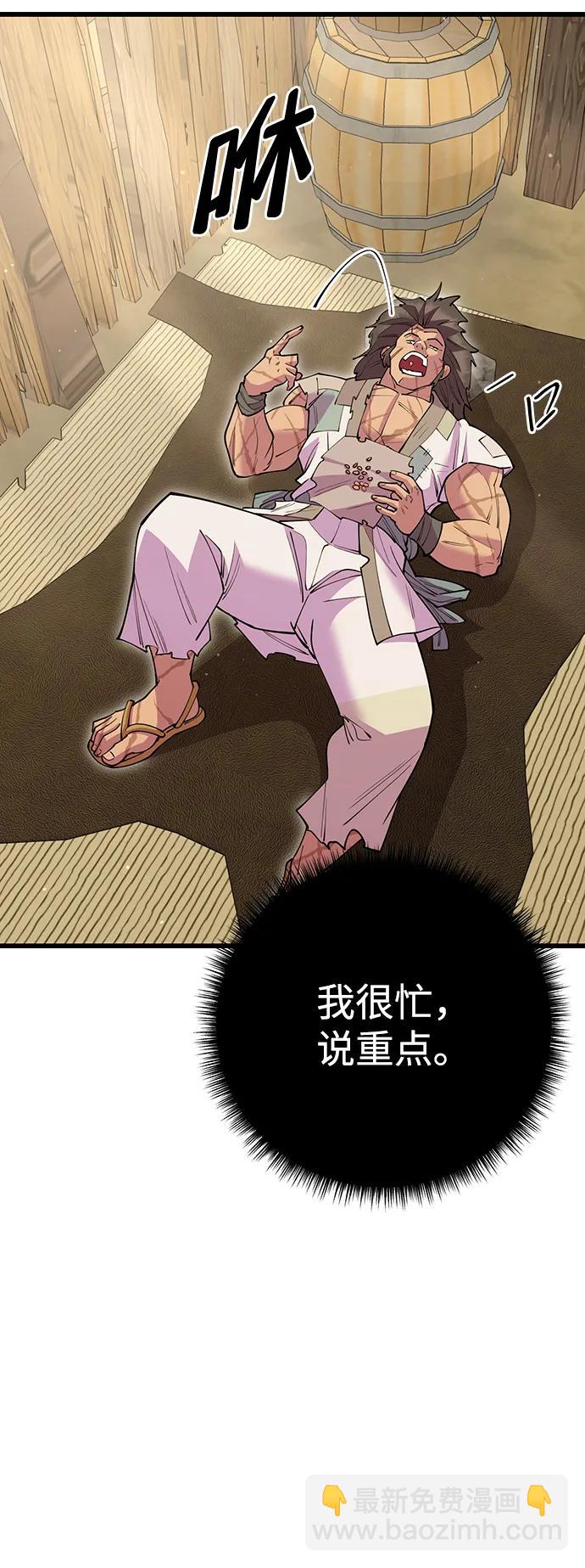 第53话124