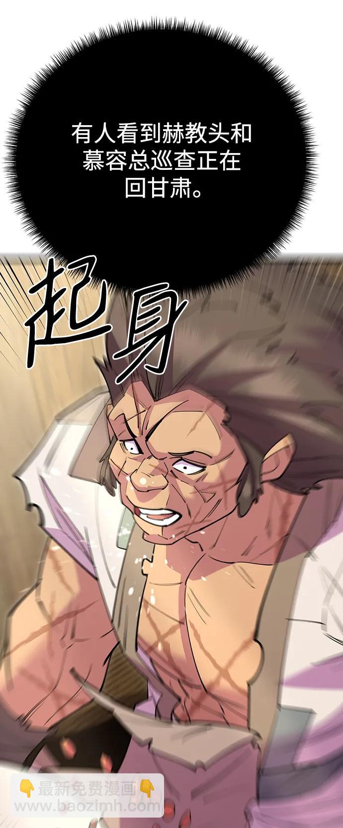 第53话125