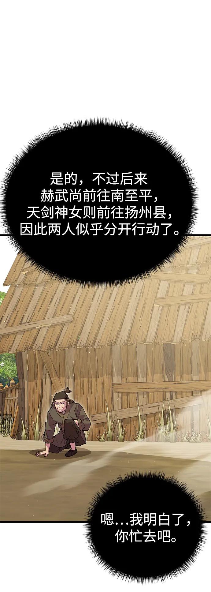 第53话127