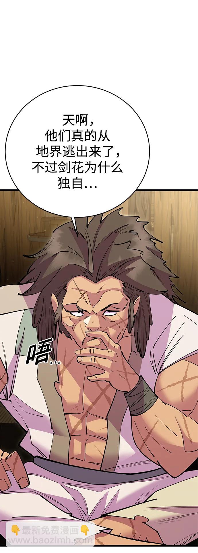 第53话128