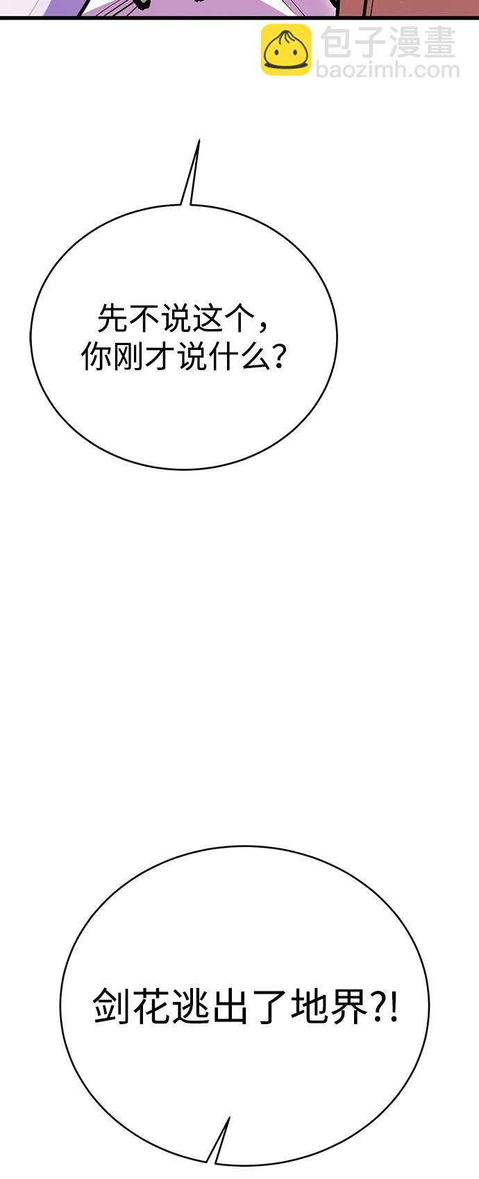 第53话134