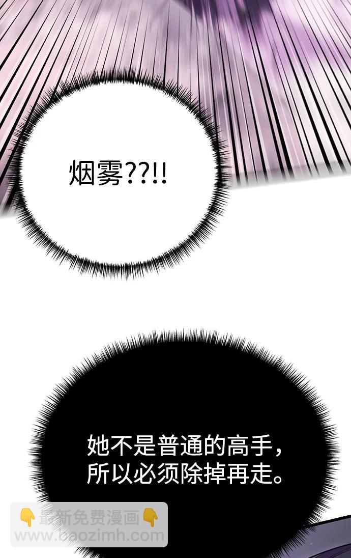 第53话16