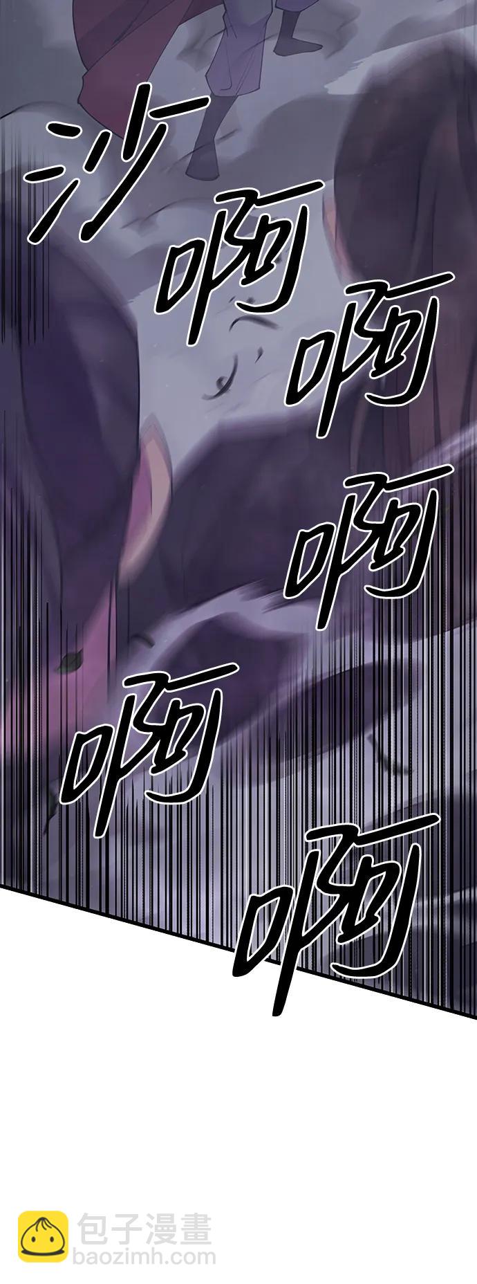 第53话19