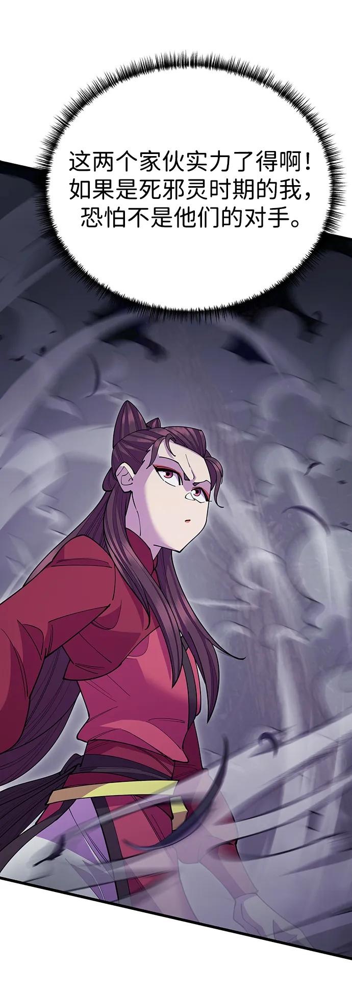 第53话22