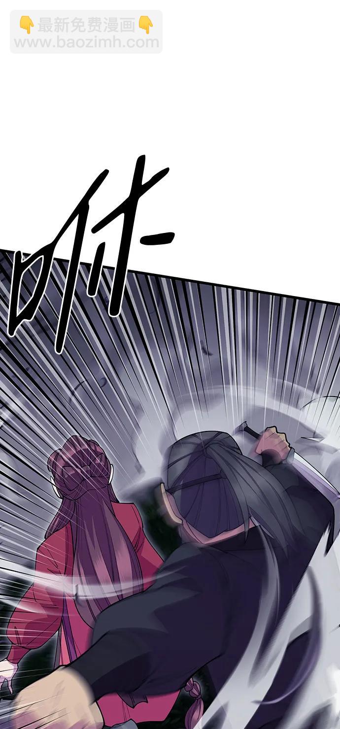 第53话23