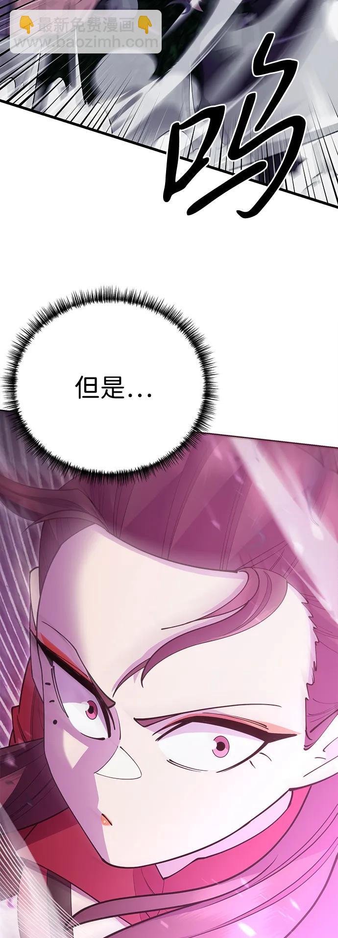 第53话24
