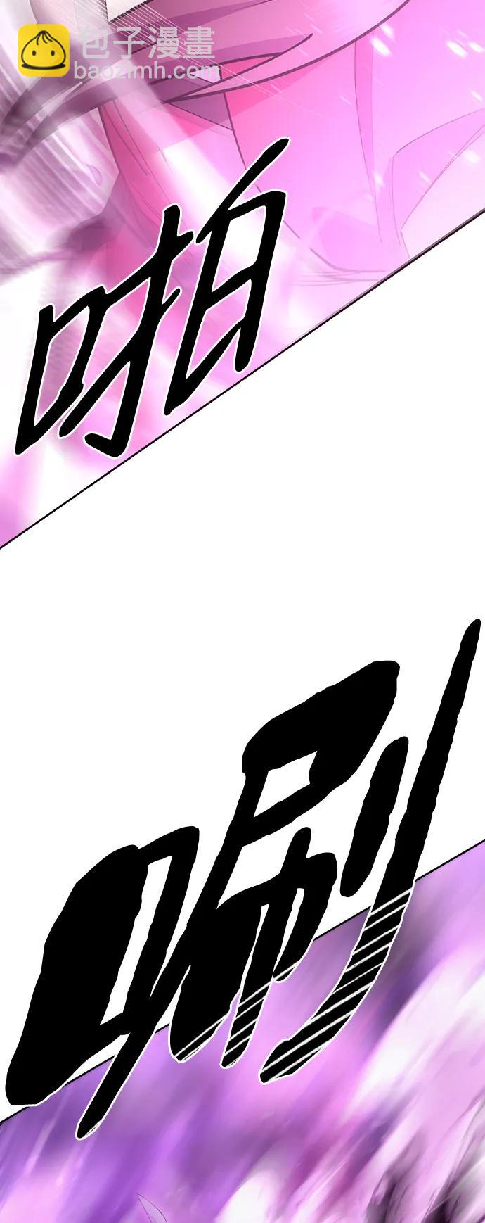 第53话25