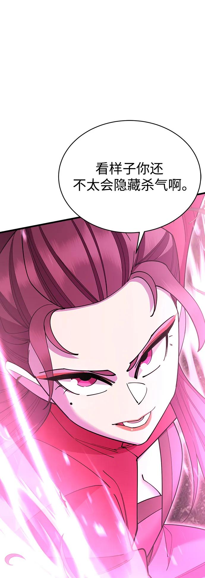 第53话28