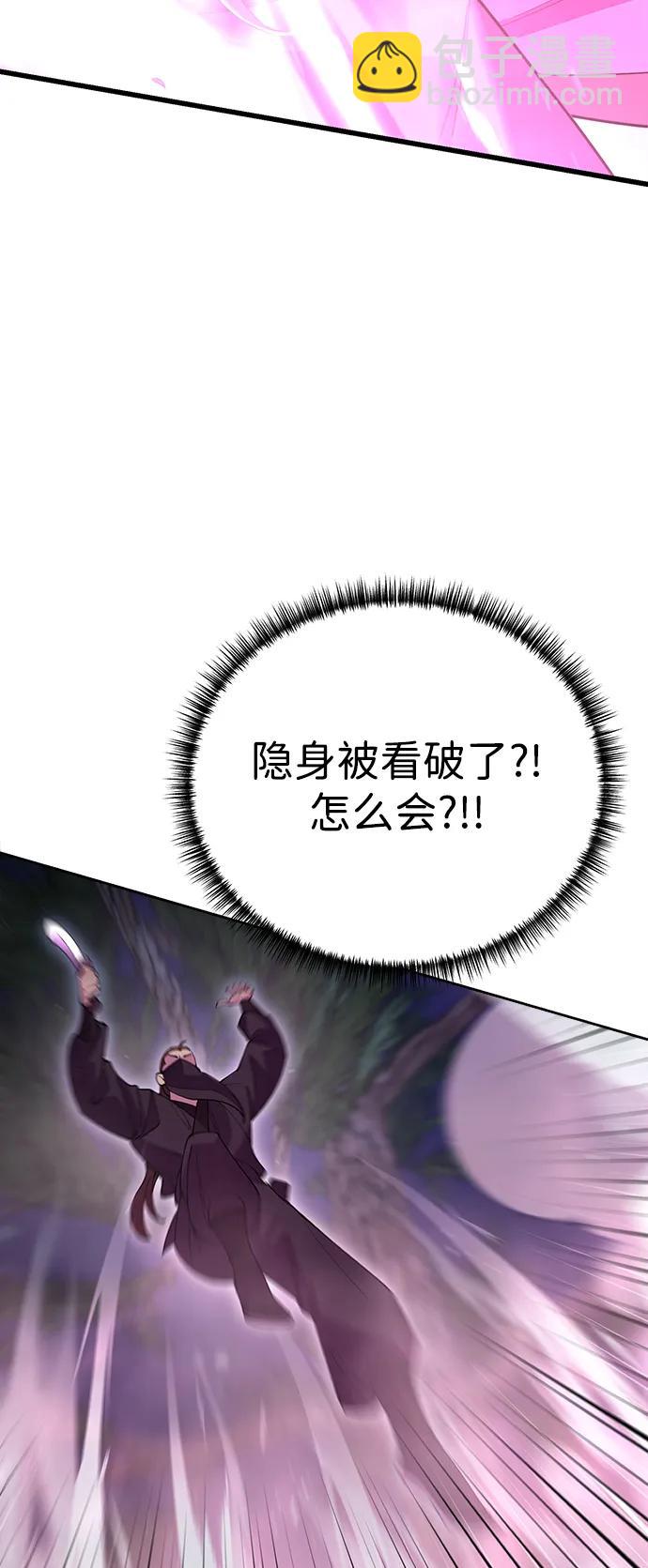 第53话29