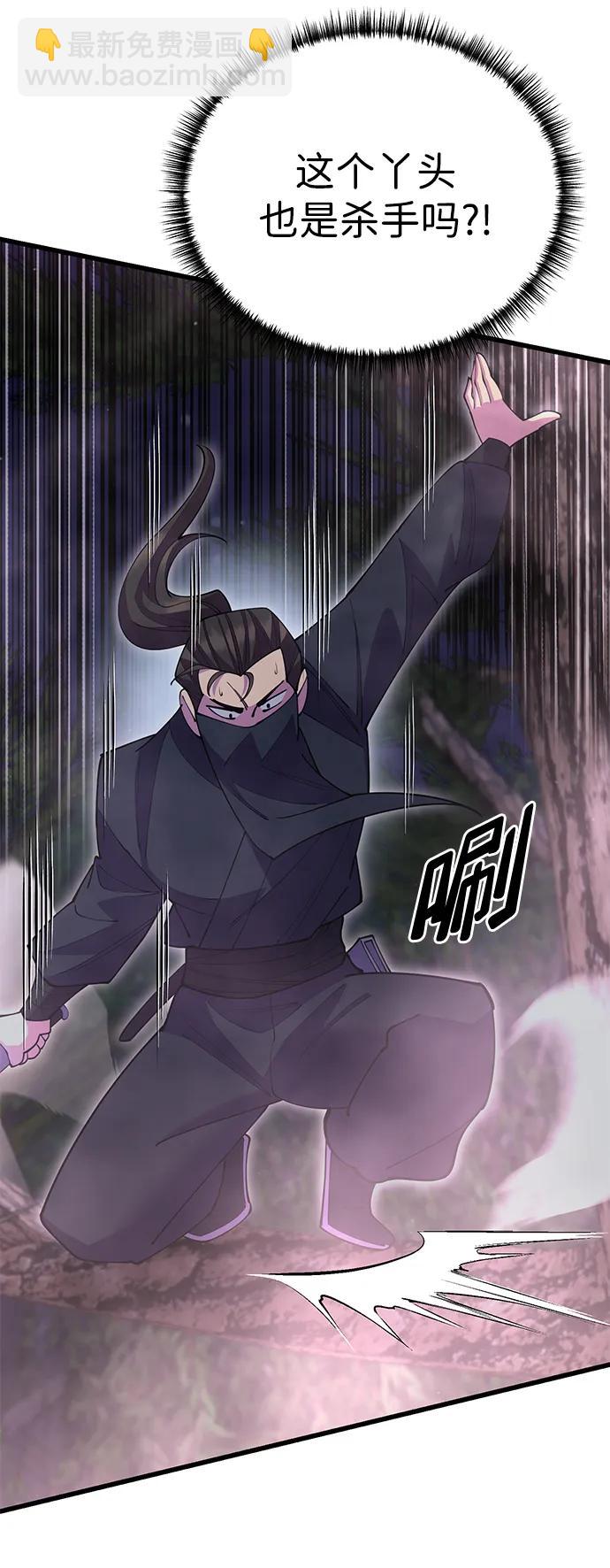 第53话31